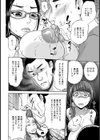 ボテ腹三連姦〜トリプル妊婦レ●プ〜【単話】試し読み7ページ