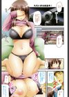 ほとんどの姉はHがしたい試し読み2ページ