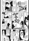 ほとんどの姉はHがしたい試し読み7ページ