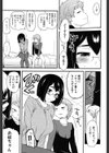 ほとんどの姉はHがしたい試し読み10ページ