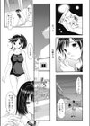 ポニーテールまであと？cm試し読み7ページ