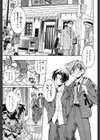 ポニー牧場試し読み5ページ