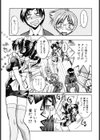 ポニー牧場試し読み7ページ