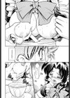ポニー牧場試し読み10ページ