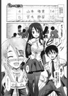 ぼへみあん・らぷそでぃー試し読み4ページ
