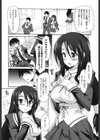 ぼへみあん・らぷそでぃー試し読み5ページ