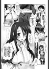ぼへみあん・らぷそでぃー試し読み6ページ