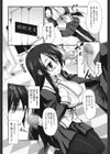 ぼへみあん・らぷそでぃー試し読み7ページ