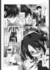 ぼへみあん・らぷそでぃー試し読み8ページ