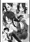 ぼへみあん・らぷそでぃー試し読み9ページ