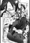 ぼへみあん・らぷそでぃー試し読み10ページ