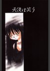 ぽぽんが劇場試し読み2ページ