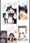 ぽぽんが劇場試し読み4ページ