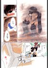 ぽぽんが劇場試し読み5ページ