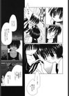 ぽぽんが劇場試し読み6ページ
