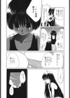 ぽぽんが劇場試し読み7ページ