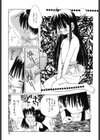 ぽぽんが劇場試し読み8ページ