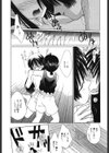 ぽぽんが劇場試し読み9ページ