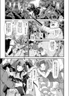 ホムンクルス試し読み1ページ