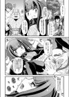 ホムンクルス試し読み2ページ