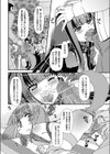ホムンクルス試し読み4ページ