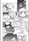 ホムンクルス試し読み7ページ