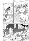 ホムンクルス試し読み8ページ