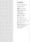 ポルノスイッチ試し読み2ページ