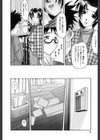 ポルノバスト試し読み3ページ