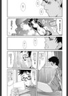 ポルノバスト試し読み4ページ