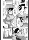 ポルノバスト試し読み5ページ
