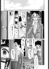 ポルノバスト試し読み6ページ