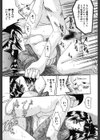 ポルノバスト試し読み10ページ