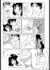 ポルノ畑でつかまえて試し読み10ページ