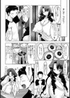 ホル乳づま【単話】試し読み5ページ
