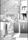 ホル乳妻の昼下がり【単話】試し読み1ページ