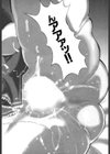 ぽろりズム試し読み5ページ