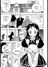 ぽろりズム試し読み8ページ