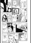 ぽろりズム試し読み10ページ