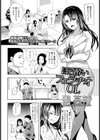 ほろ酔いフェラチオOL【単話】試し読み2ページ