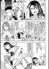 ほろ酔いフェラチオOL【単話】試し読み3ページ