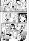 ほろ酔いフェラチオOL【単話】試し読み5ページ