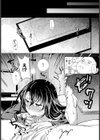 ほろ酔いフェラチオOL【単話】試し読み6ページ