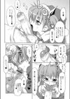 ホワイト淫夜試し読み4ページ