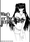 ホワッツ・ザ・ジャスティス！？試し読み2ページ
