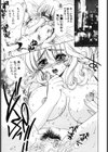 ホワッツ・ザ・ジャスティス！？試し読み3ページ