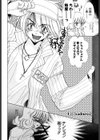 ホワッツ・ザ・ジャスティス！？試し読み6ページ