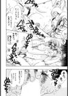 ホワッツ・ザ・ジャスティス！？試し読み10ページ