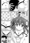 ぽわぽわおねーちゃん試し読み3ページ