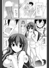 ぽわぽわおねーちゃん試し読み4ページ